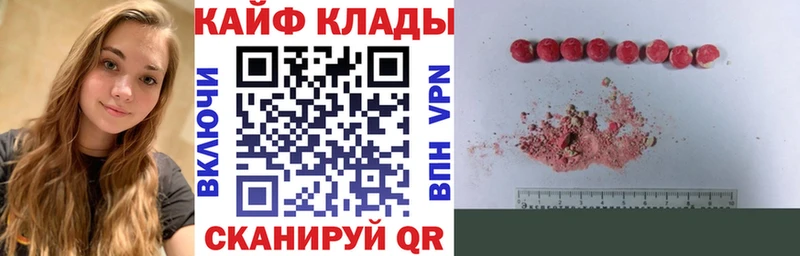 Как найти наркотики Меленки Гашиш  КОКАИН  АМФ  mega ССЫЛКА  МАРИХУАНА  Меф мяу мяу  А ПВП 