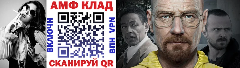 Амфетамин 98% Меленки
