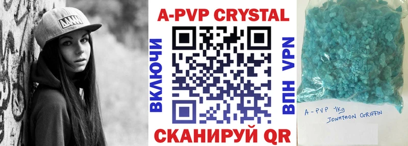 A-PVP крисы CK  как найти закладки  Меленки 