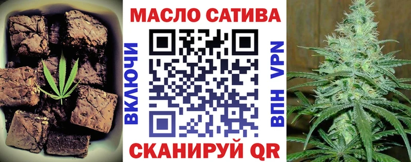 Печенье с ТГК конопля  Меленки 