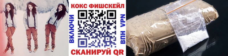 КОКАИН Колумбийский  цена наркотик  Меленки 