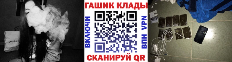 наркота  Меленки  мега ТОР  Гашиш гарик 