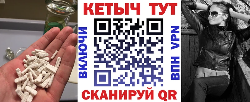 закладка  Меленки  Кетамин VHQ 