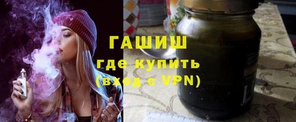 меф Гусиноозёрск