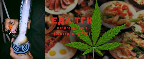 меф Гусиноозёрск