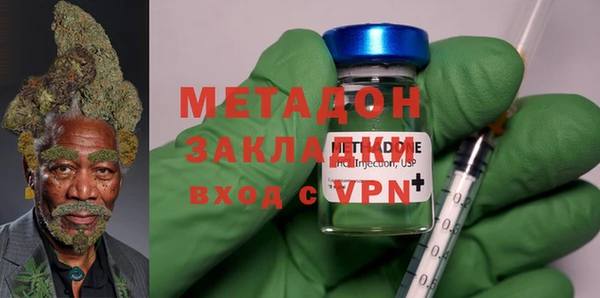 меф Гусиноозёрск