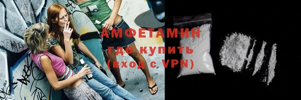 ALPHA PVP Гусь-Хрустальный