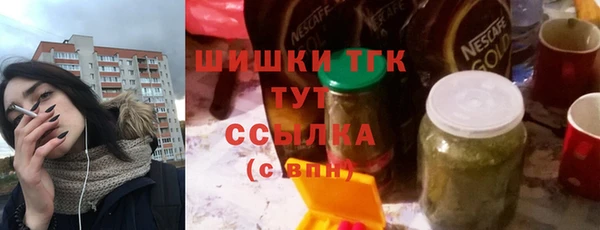 ALPHA PVP Гусь-Хрустальный