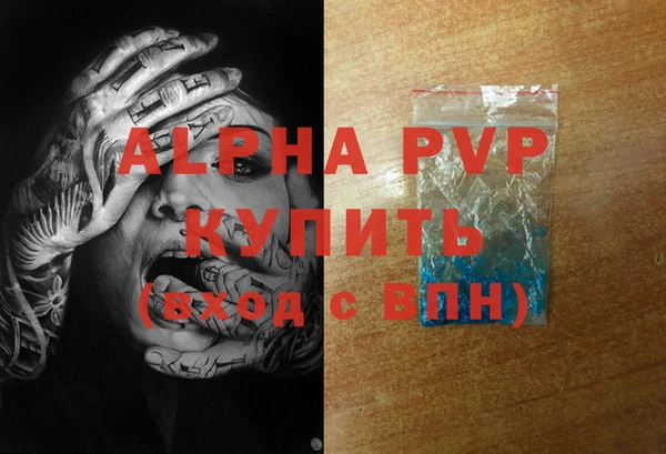 меф Гусиноозёрск