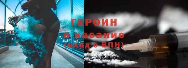 меф Гусиноозёрск