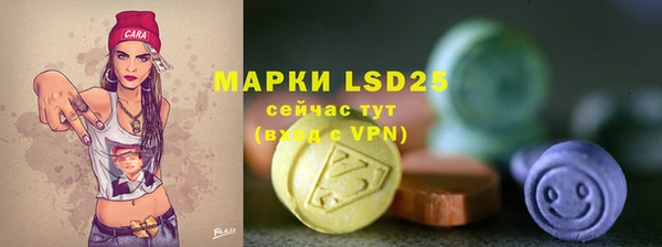 меф Гусиноозёрск