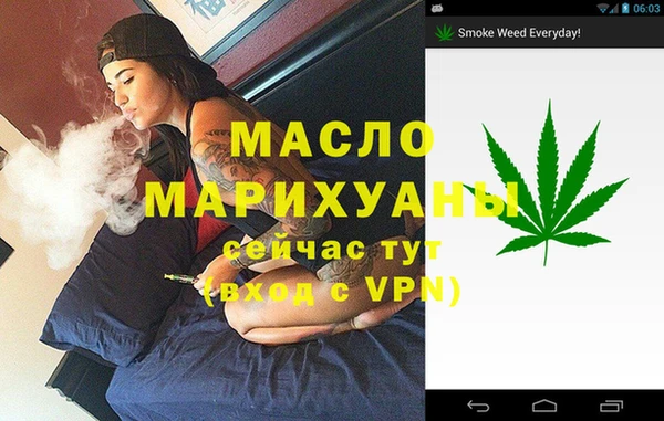 меф Гусиноозёрск
