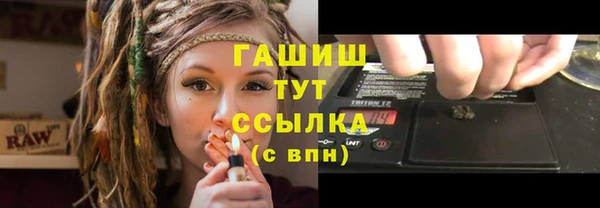 меф Гусиноозёрск