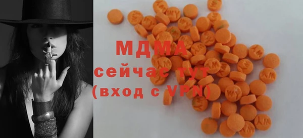 меф Гусиноозёрск