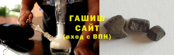 ALPHA PVP Гусь-Хрустальный