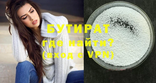 ALPHA PVP Гусь-Хрустальный