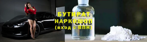 меф Гусиноозёрск