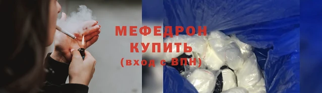 ALPHA PVP Гусь-Хрустальный