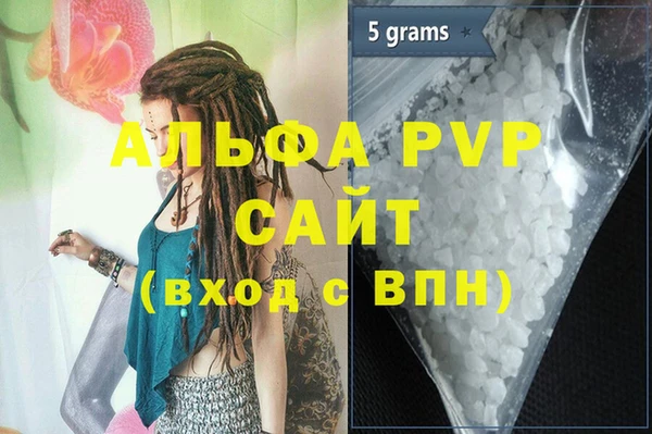меф Гусиноозёрск