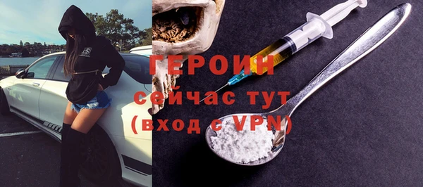 меф Усмань