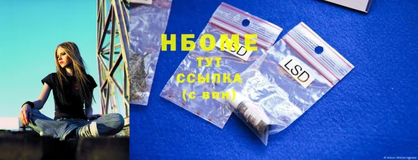 меф Гусиноозёрск