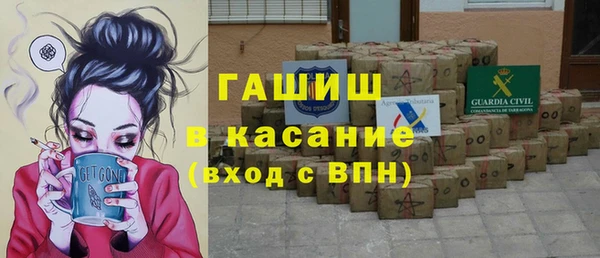 меф Гусиноозёрск