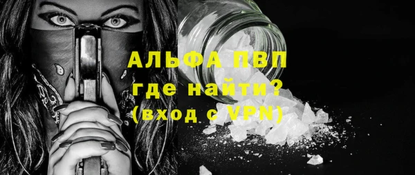 меф Гусиноозёрск