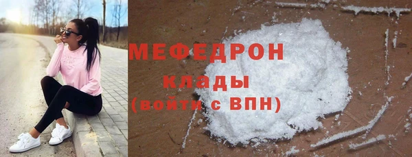 шишки Усолье-Сибирское