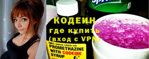 меф Гусиноозёрск