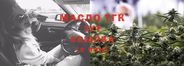 меф Гусиноозёрск