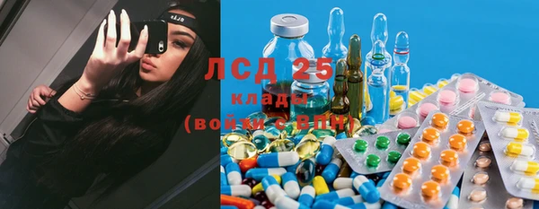 меф Гусиноозёрск