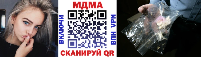 МДМА VHQ  Меленки 
