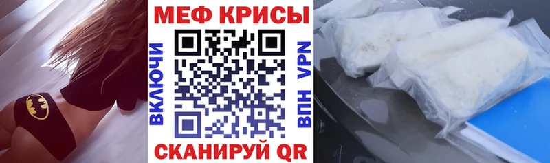 МЕФ VHQ  как найти наркотики  Меленки 