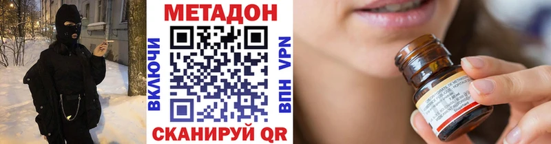 МЕТАДОН VHQ Меленки