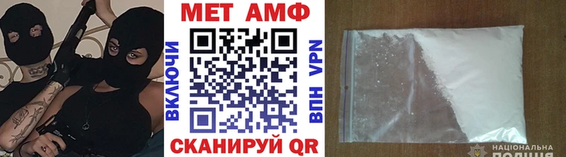 где продают   Меленки  Метамфетамин пудра 