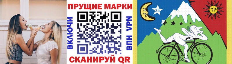 Марки 25I-NBOMe 1,8мг Меленки
