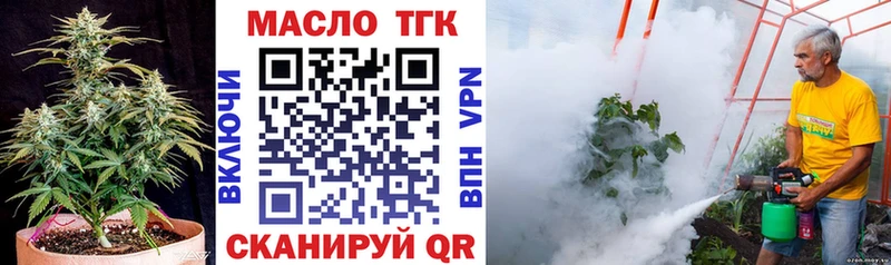ТГК концентрат  Меленки 