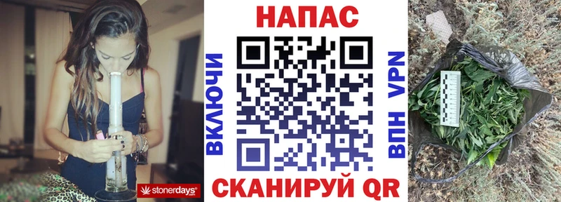 Бошки марихуана гибрид OMG как войти Меленки